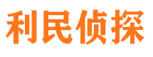 新郑市私家侦探